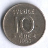 10 эре. 1955 год, Швеция. TS.