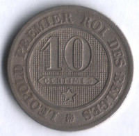 Монета 10 сантимов. 1862 год, Бельгия.
