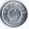 Монета 1 фынь. 2005 год, КНР.