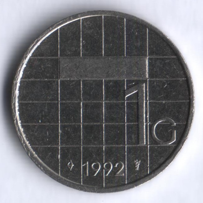 Монета 1 гульден. 1992 год, Нидерланды.