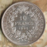 Монета 10 франков. 1965 год, Франция.