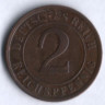 Монета 2 рейхспфеннига. 1924 год (A), Веймарская республика.