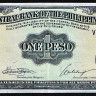 Бона 1 песо. 1949 год, Филиппины.