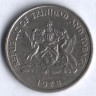 25 центов. 1978 год, Тринидад и Тобаго.
