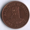 Монета 1 пенни. 2008 год, Джерси.