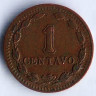 Монета 1 сентаво. 1946 год, Аргентина.