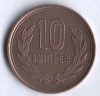 10 йен. 1972 год, Япония.
