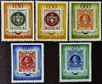 Набор марок (5 шт.). "100-летие выпуска первых марок Сербии". 1966 год, Югославия.