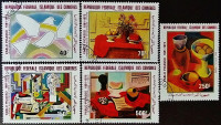 Набор почтовых марок (5 шт.). "100 лет со дня рождения Пабло Пикассо". 1981 год, Коморские острова.