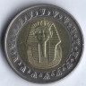 Монета 1 фунт. 2008 год, Египет.