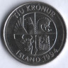 Монета 10 крон. 1994 год, Исландия.
