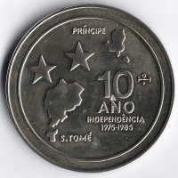 Монета 100 добр. 1985 год, Сан-Томе и Принсипи. 10 лет Независимости.