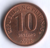 10 сентимо. 2006 год, Филиппины.