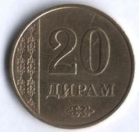 20 дирам. 2011 год, Таджикистан.