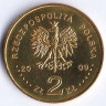 Монета 2 злотых. 2009 год, Польша. Жегота (подпольный Совет помощи евреям).