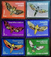 Набор почтовых марок (6 шт.). "Мотыльки". 1975 год, Болгария.