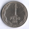 1 песо. 1976 год, Чили.