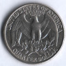 25 центов. 1995(P) год, США.