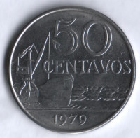 Монета 50 сентаво. 1979 год, Бразилия.
