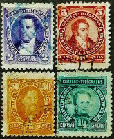 Набор почтовых марок (4 шт.). "Личности". 1890 год, Аргентина.