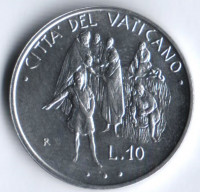 Монета 10 лир. 1995 год, Ватикан.