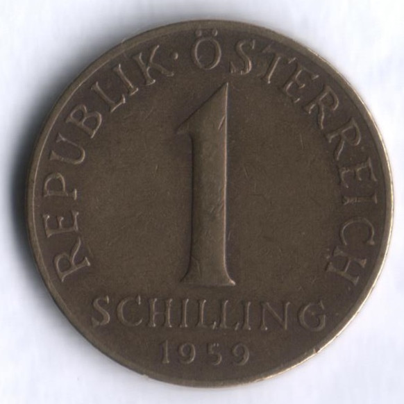 Монета 1 шиллинг. 1959 год, Австрия.
