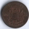 Монета 10 сатангов. 1957 год, Таиланд. Тип 2.