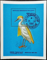 Мини-блок. "Птицы". 1986 год, Мадагаскар.