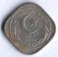 Монета 1/2 анны. 1948 год, Пакистан.