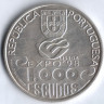 Монета 1000 эскудо. 1999 год, Португалия. Тысячелетие освоения Атлантики.