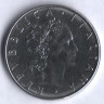 Монета 50 лир. 1986 год, Италия.