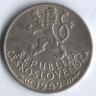 100 крон. 1949 год, Чехословакия. 700 лет на право добычи серебра в Йиглаве.