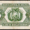 Бона 5 боливиано. 1928 год, Боливия.
