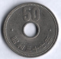 50 йен. 1962 год, Япония.