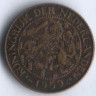 1 цент. 1959 год, Суринам.