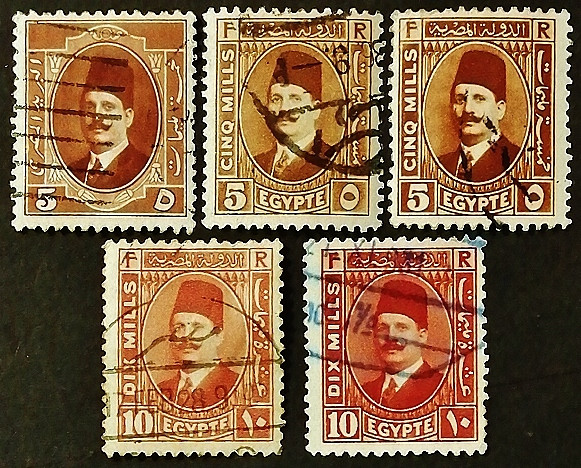 Набор почтовых марок (5 шт.). "Король Фуад I". 1923-1929 годы, Египет.
