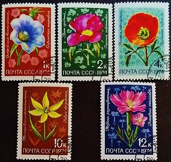Набор почтовых марок (5 шт.). "Луговые цветы Средней Азии". 1974 год, СССР.