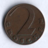 Монета 2 гроша. 1927 год, Австрия.