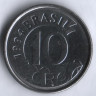 Монета 10 крузейро. 1994 год, Бразилия. Американский муравьед.