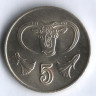 Монета 5 центов. 1985 год, Кипр.
