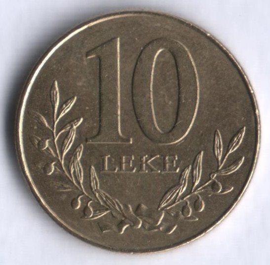 Монета 10 леков. 1996 год, Албания.