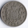 Монета 1 лей. 1924(p) год, Румыния.