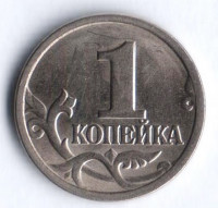1 копейка. 2003(С·П) год, Россия. Шт. 2.2.