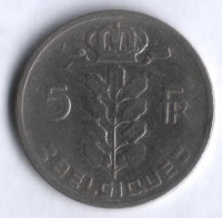 Монета 5 франков. 1962 год, Бельгия (Belgique).