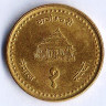 Монета 1 рупия. 2000 год, Непал.
