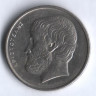 Монета 5 драхм. 1982 год, Греция.