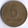 Монета 5 сентаво. 1986 год, Аргентина.