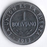 Монета 1 боливиано. 2012 год, Боливия.