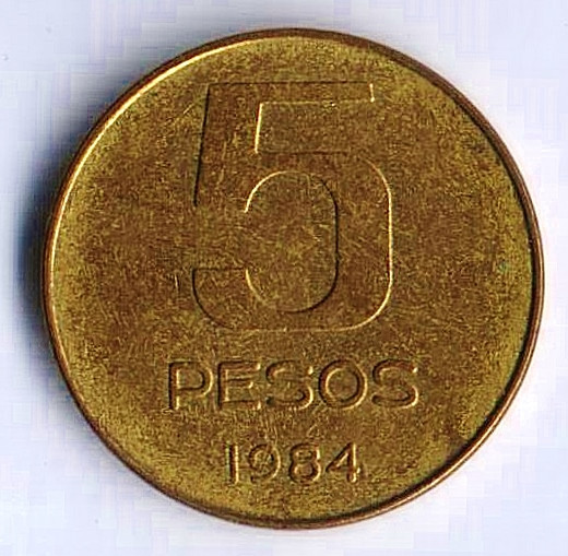 Монета 5 песо. 1984 год, Аргентина.