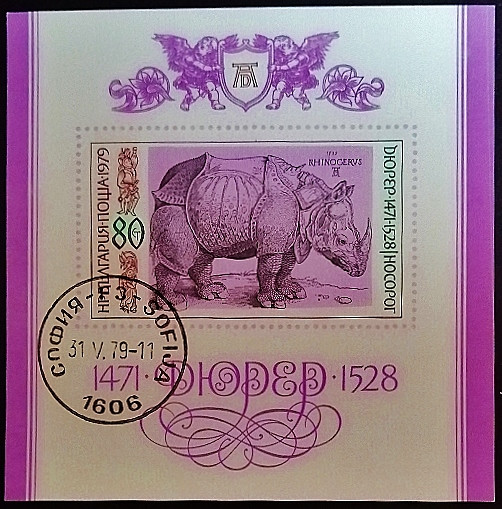 Мини-блок. "450-летие со дня смерти Альбрехта Дюрера". 1979 год, Болгария.